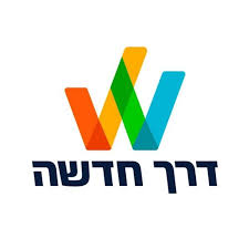 דרך חדשה בתנועה בע"מ - יבואן